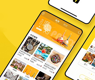 中山安卓APP定制企业数字化电商系统专注于技术研发，持续为您提供最佳软件解决方案【优质服务，超值优惠，值得信赖】