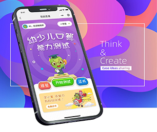 中山APP定制家政服务预约系统为你的企业提供安全、卓越、可靠的软件开发服务【低价折扣不容错过！】