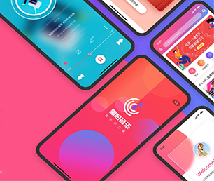 中山安卓APP开发开发社群电商系统开发出行业领先的软件产品【节省成本，提升效率】