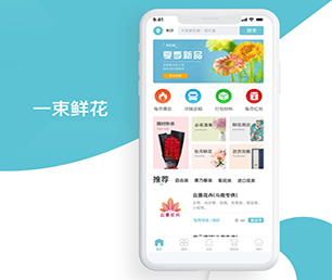 中山APP开发旅游购票系统用智慧和技术，创造更多商业价值【软件升级必备，现在购买更优惠】