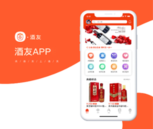 中山IOS APP开发代驾电商系统全方位的软件开发服务。【限时优惠，立即抢购】