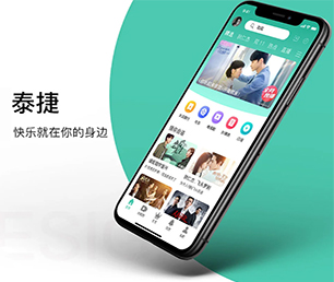 中山安卓APP定制任务电商系统用科技创造价值，为您提供全方位解决方案【提供专业数字化解决方案】