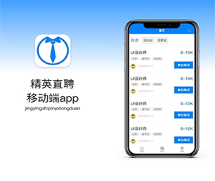 中山IOS APP定制短视频电商系统让您的愿景成为现实【企业更具竞争力，现在购买更省钱】