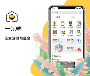 中山APP软件定制开发社群电商系统软件解决方案，提升您的企业竞争力【数字化转型首选，特价抢购】