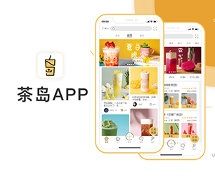 中山IOS APP开发机票酒店高铁购票系统全方位的软件开发服务。【限时秒杀，数量有限抢购快】